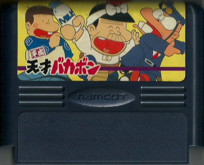 Heisei Tensai Bakabon - Famicom