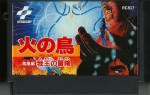 Hino Tori Hououhen Gaou no Bouken - Famicom