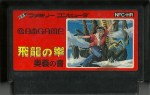 Hiryu no Ken (Flying Dragon - The Secret Scroll) - Famicom