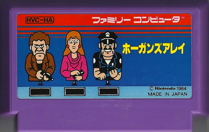 Hogan's Alley - Famicom