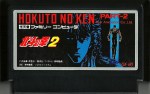 Hokuto no Ken 2 - Famicom