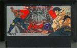 Hokuto No Ken 3 - Famicom