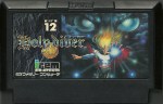 Holy Diver - Famicom