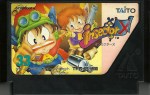 Insector X - Famicom