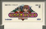 Itadaki Street Watashi no Omise Niyottette - Famicom