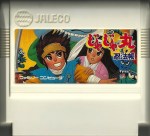 Jajamaru Ninpou Chou - Famicom