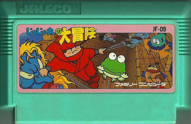 Jajamaru no Daibouke - Famicom