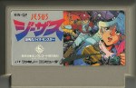 Jesus Kyofo no Bio Monster - Famicom