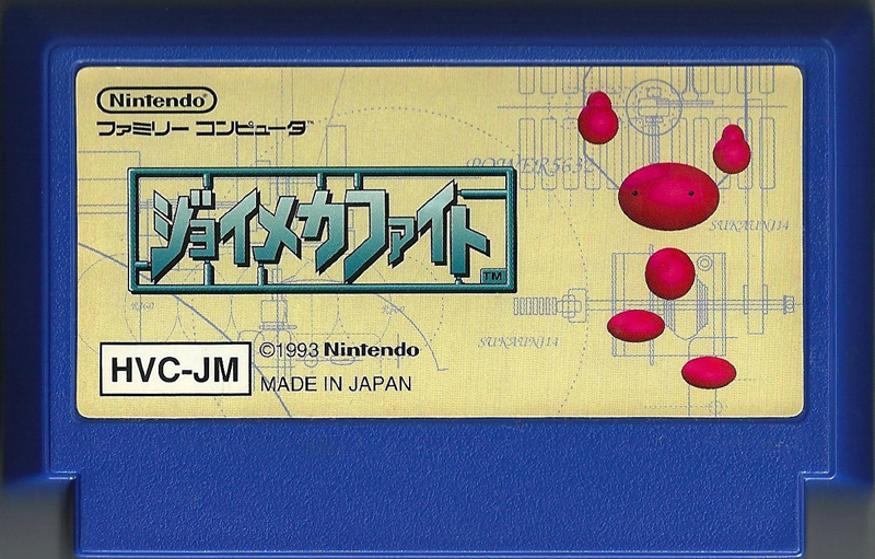 Joy Mecha Fight - Famicom