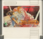 Just Breed - Famicom