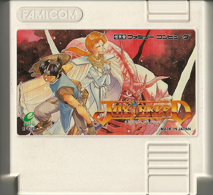 Just Breed - Famicom