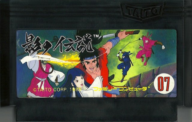Kage no Densetsu (Legend of Kage) – Famicom | Retro Video Gaming
