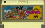 Kaiketsu Yancha Maru - Famicom