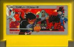 Kamen no Ninja - Akakage - Famicom