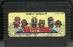 Kamen Rider Club - Famicom