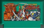 Karakuri Kengoden Musashi Lord - Famicom