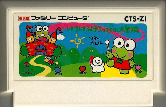 Kero kero keroppi no Daibouken_