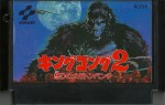 King Kong 2 - Shikari no megatonpanchi - Famicom