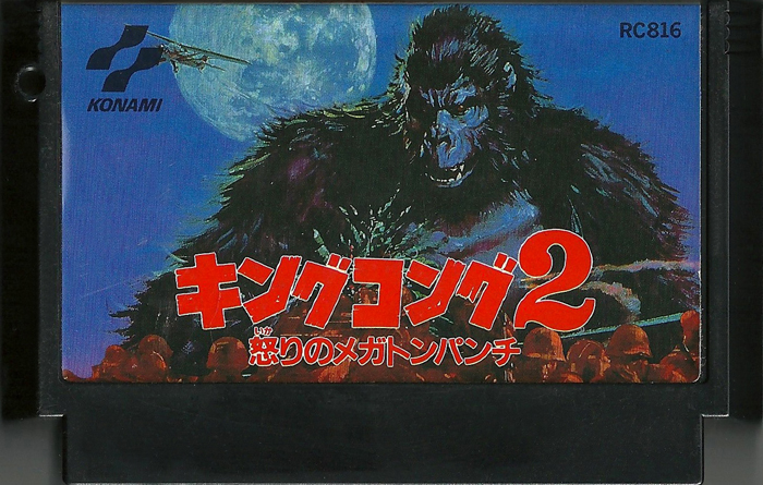 King Kong 2 - Shikari no megatonpanchi - Famicom
