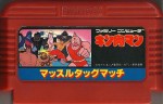 Kinnikuman Muscle Tag Match - Famicom