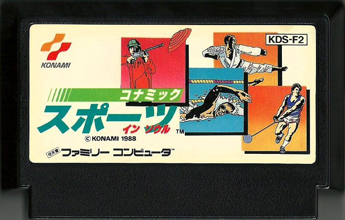 Konamikku Sports in Souru - Famicom