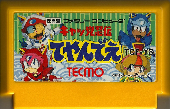 kyattou ninden teyandee (Samurai Pizza Cats) - Famicom