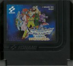 Lagrange Point - Famicom