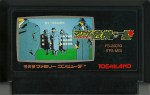 Magnum Kiki - Ippatsu Empire City 1931 - Famicom