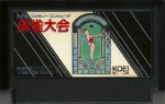 Mahjong Taikai - Famicom