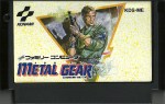 Metal Gear - Famicom