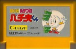 Mezase Pachipuro Pachiottokun - Famicom
