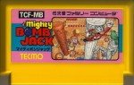 Mighty Bomb Jack - Famicom