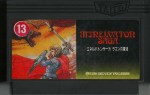 Minelvaton Saga - Famicom