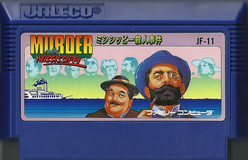 Mississippi Satsujin Jiken - Famicom