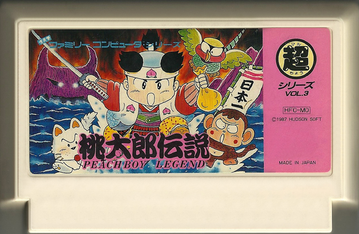 Momotarou densetsu Peach boy legend - Famicom