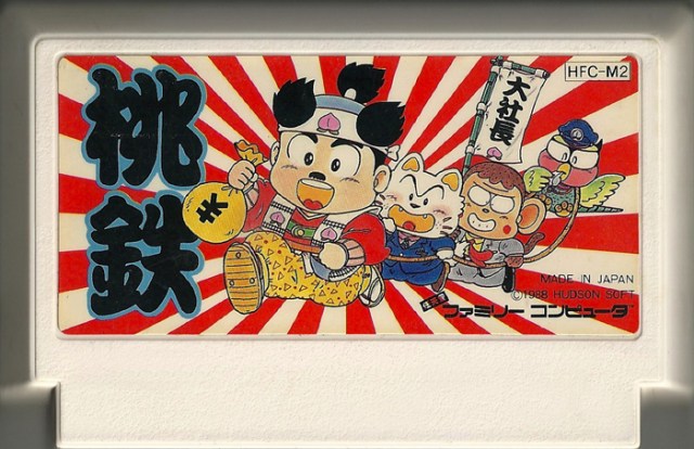 momotarou-densetsu.jpeg?w=640