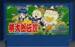 Momotaru densetsu Gaiden - Famicom