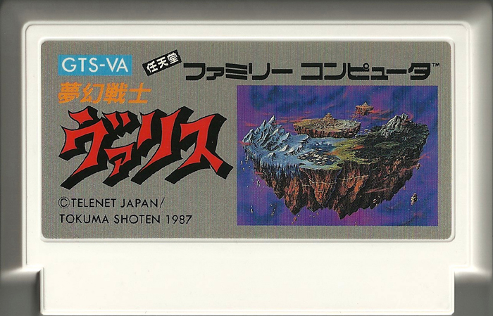 Mugen Senshi Varisu - Famicom