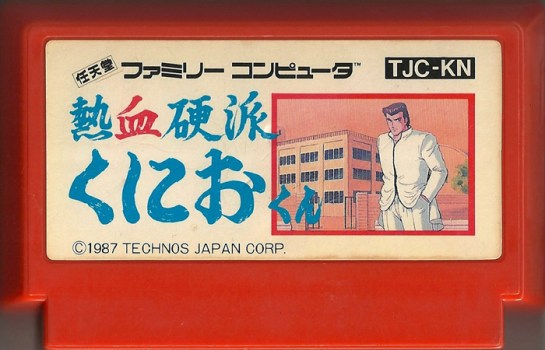 Nekketsu Kouha Kunio-Kun (Renegade)