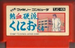 Nekketsu Kouha Kunio-Kun (Renegade) Nekketsu Kouha Kunio-Kun (Renegade)