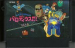 Parodius Da! Parodius Da!