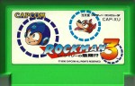 Rockman 3 - Dr. Wily no Saigo!? Rockman 3 - Dr. Wily no Saigo!?