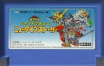 SD Gundam World Gachapon Senshi 4 New type Story SD Gundam World Gachapon Senshi 4 New type Story