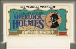 Sherlock Holmes Hakushaku Reijou Yuukai Jiken Sherlock Holmes Hakushaku Reijou Yuukai Jiken_