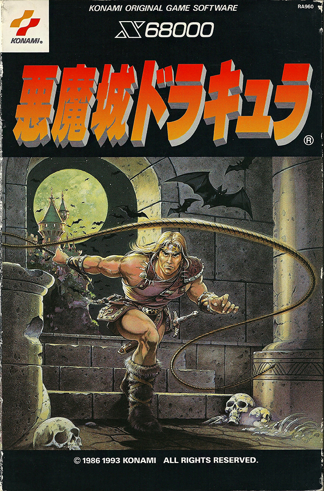 X68000 - Akumajou Dracula