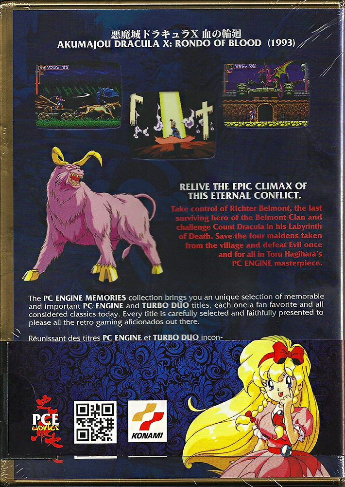PC Engine - Castlevania Rondo of Blood reproduction