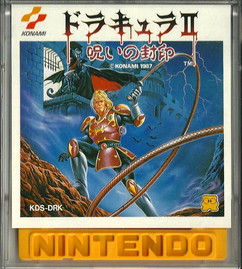 FDS -Dracula II (Castlevania Simon's Quest)