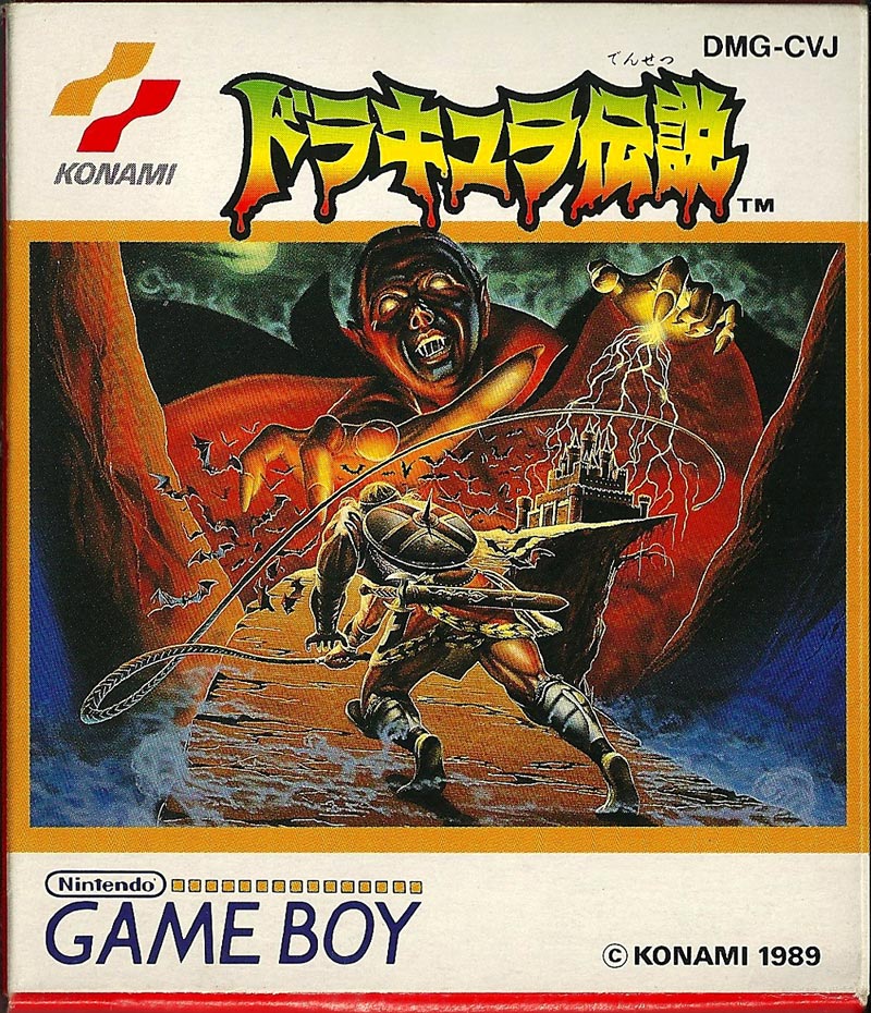 GB - Castlevania Adventures II JP