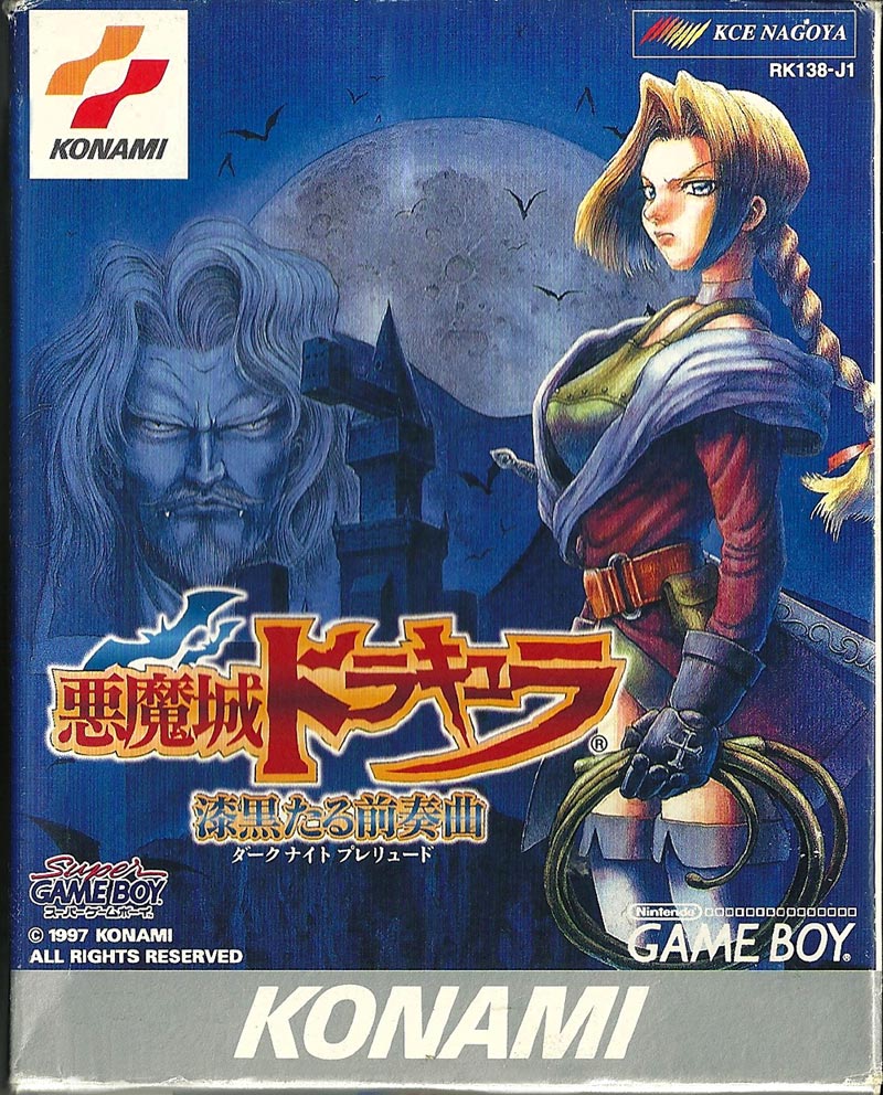GB - Castlevania Legends JP