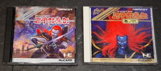 Genpei Toumaden 1 & 2